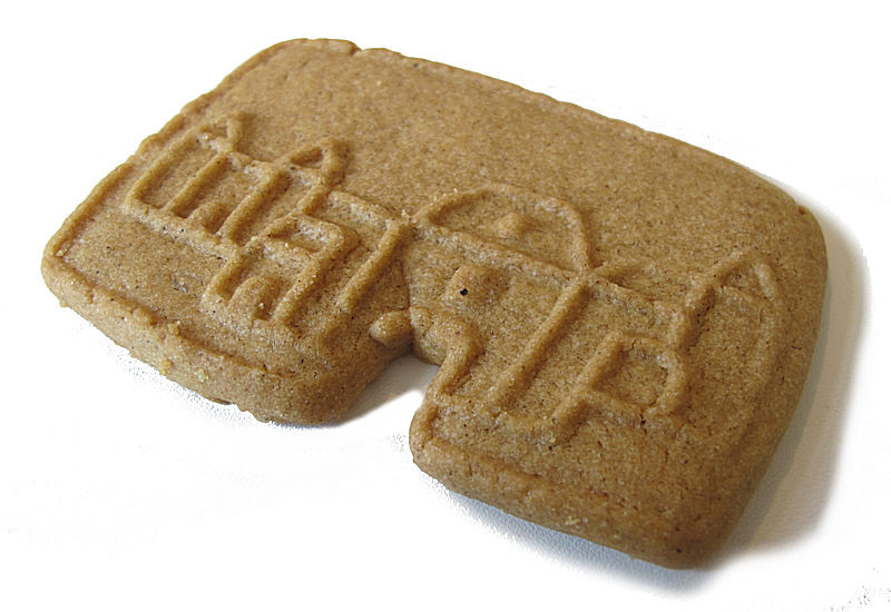 Koppelpoortkoekjes